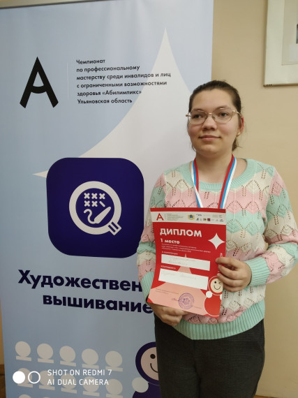 Ученики нашей школы приняли участие в 8 региональном чемпионате «Абилимпикс».